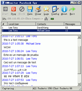 Spyware for Facebook Chatting